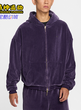 Nike/耐克正品LeBron男士休闲刺绣连帽日常篮球外套IM0636-525