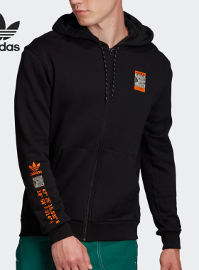 Adidas/阿迪达斯正品三叶草男子时尚开襟连帽运动外套 GD5985