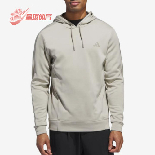 Adidas/阿迪达斯正品达斯纯色连帽长袖男经典保暖简约卫衣JW3452