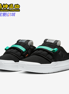 Nike/耐克正品Offline男士包头轻便一脚蹬半拖鞋CJ0693-002
