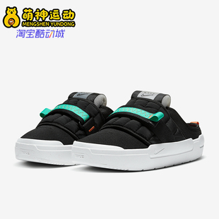 Nike/耐克正品Offline男士包头轻便一脚蹬半拖鞋CJ0693-002