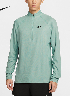 Nike/耐克正品Trail Dri-FIT男士立领速干越野套头衫FV9995-017