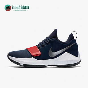 Nike/耐克正品PG 1男士缓震耐磨低帮运动篮球鞋878627-900