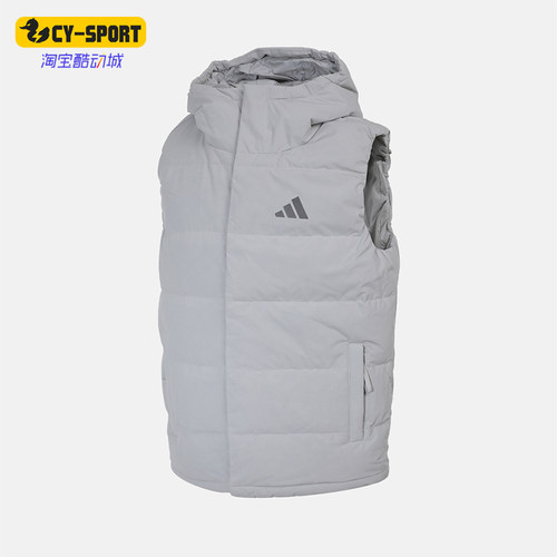 Adidas/阿迪达斯正品2025年男士连帽保暖耐磨经典羽绒马甲KH3996