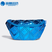 Adidas 运动休闲收纳腰包H06708 男女时尚 阿迪达斯正品 三叶草新款