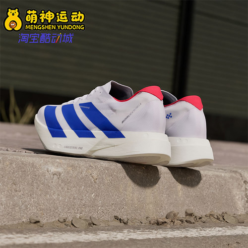 Adidas/阿迪达斯正品四季款男士轻便经典透气减震跑步鞋JP6624