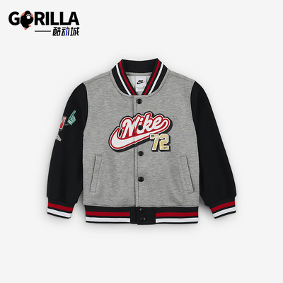 耐克小童针织落肩棒球休闲外套