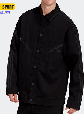 Adidas/阿迪达斯正品三叶草新款男子宽松翻领运动外套H33483