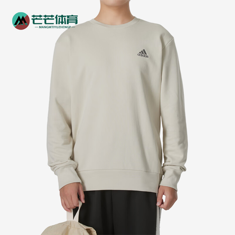 阿迪达斯男士简约休闲卫衣