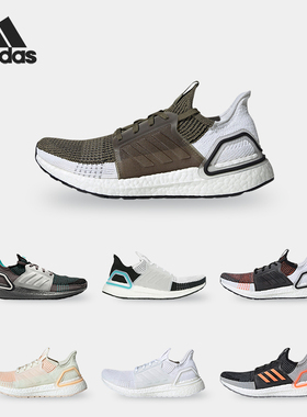 Adidas/阿迪达斯正品ULTRA BOOST UB 20男女休闲运动跑步鞋F35242