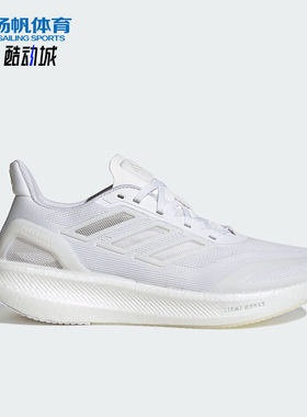 Adidas/阿迪达斯正品CLIMACOOL男士经典运动轻便低帮跑步鞋JS5062