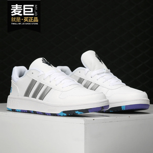 Adidas/阿迪达斯官方正品neo HOOPS 2.0 男女运动休闲板鞋 EE6501