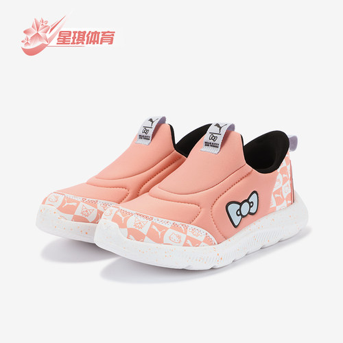 Puma/彪马正品HELLO KITTY小童一脚蹬经典轻便休闲鞋401425-01