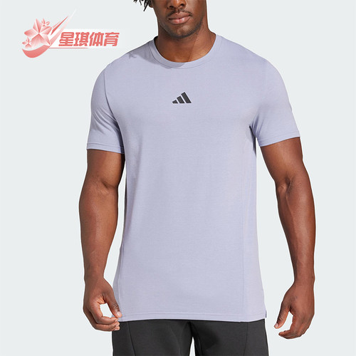 Adidas/阿迪达斯正品2025春季男士训练针织透气休闲运动T恤JI5772