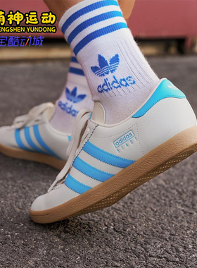 Adidas/阿迪达斯正品三叶草男女同款时尚经典运动低帮板鞋JR9566