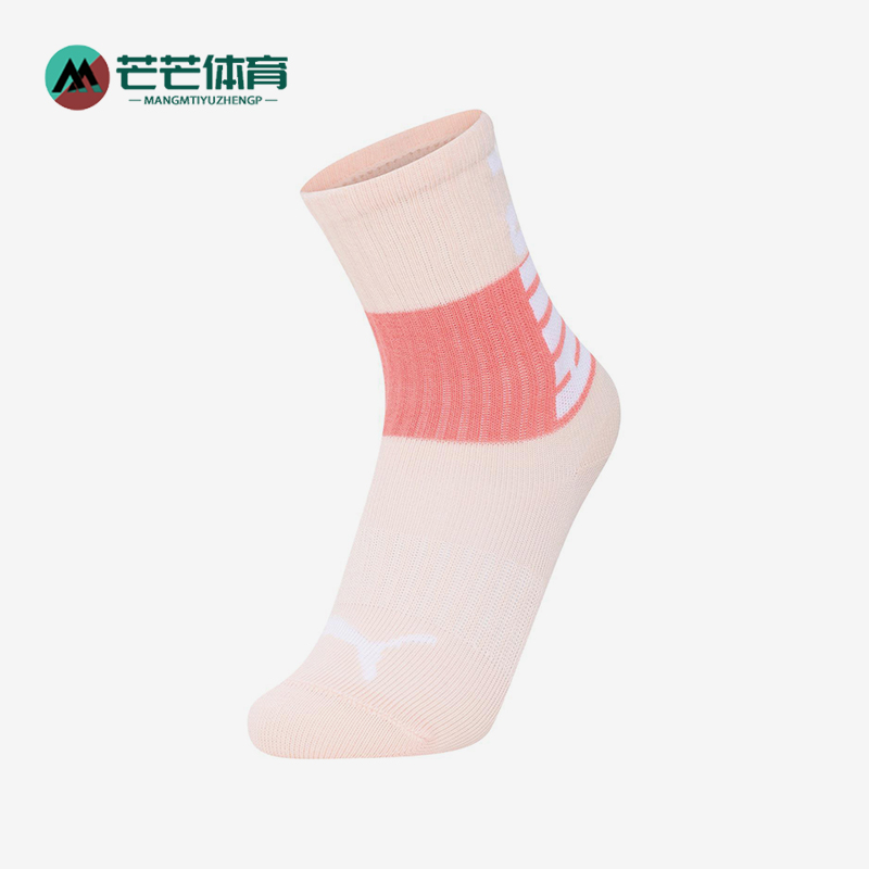 Puma/彪马正品2025新款儿童中帮针织经典运动袜一双装935805-02