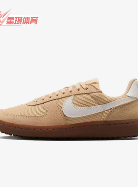 Nike/耐克正品FieldGeneral新款女浅褐白色经典板鞋IF5850-200