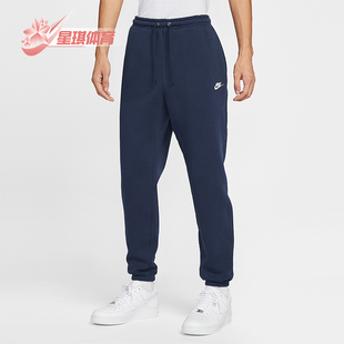 款 2025秋季 男士 日常针织束脚耐穿长裤 451 Nike FN3809 耐克正品