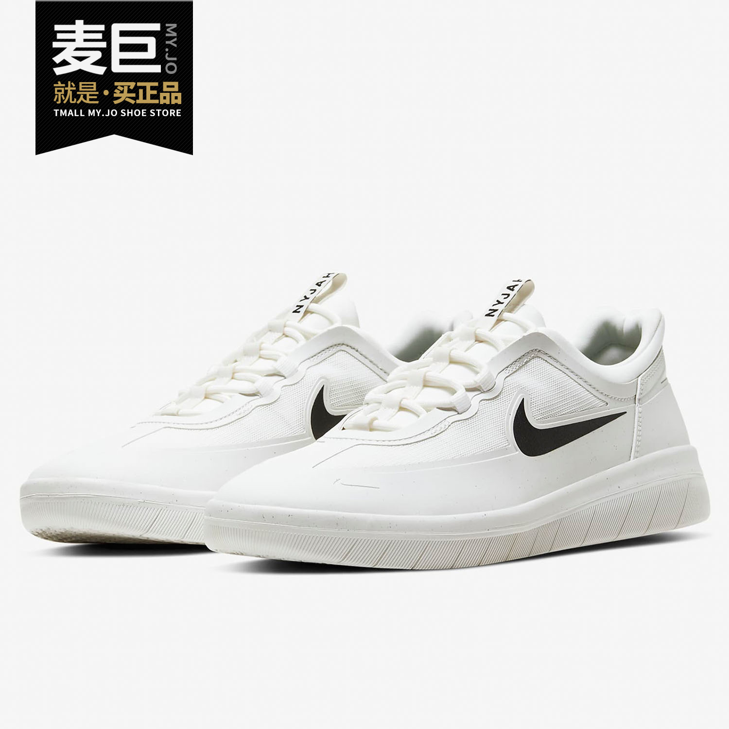 Nike正品夏季新款男低帮板鞋