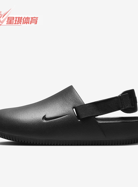 Nike/耐克正品Calm Men s Mules男士运动防滑耐磨拖鞋FD5130-001