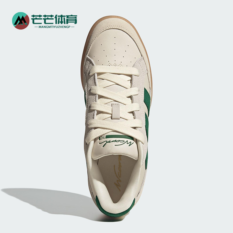 Adidas/阿迪达斯正品WCARD ADV男女运动日常网球低帮板鞋JQ4529