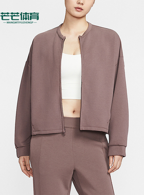 Nike/耐克正品Dri-FIT女士运动拉链开襟透气简约夹克II5326-502