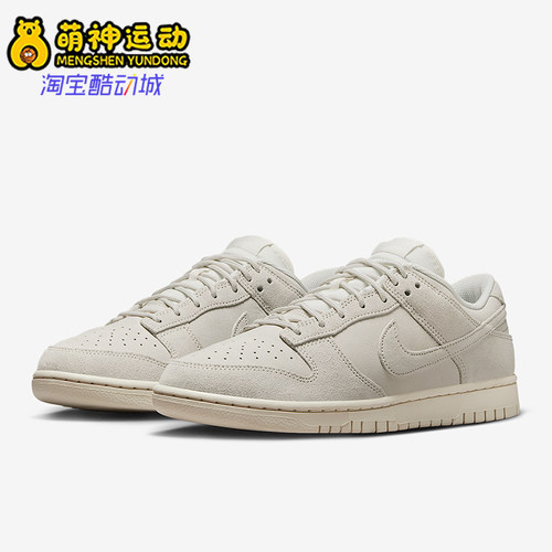 Nike/耐克正品Dunk Low Retro SE男士透气简约运动鞋IB6651-003