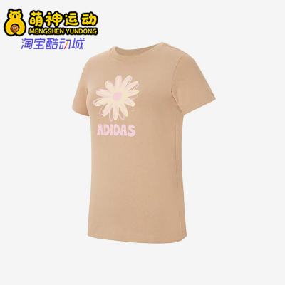 Adidas/阿迪达斯正品2025女士日常圆领套头透气印花短袖KE6196