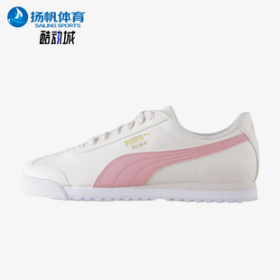 369571 Puma 男女运动耐磨低帮休闲鞋 Basic新款 彪马正品 Roma