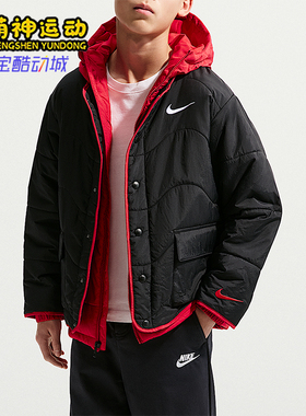 Nike/耐克正品2025冬季款大童日常连帽保暖假两件外套IU7352-010