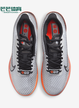 Nike/耐克正品时尚男士低帮厚底轻盈防滑网球鞋FQ7721-001