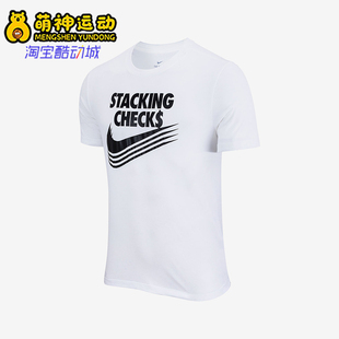 耐克正品 DD9350 2025 耐穿圆领透气运动针织短袖 100 Dry男士 Nike