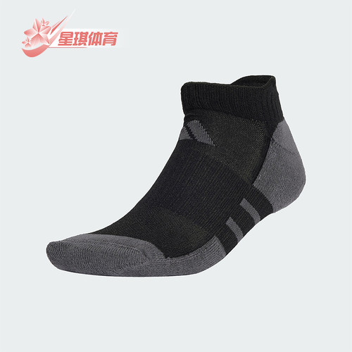 Adidas/阿迪达斯正品拼色针织低帮短袜3双装新款经典运动袜JC6452