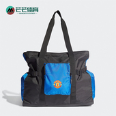 时尚 运动男女同款 大容量手提包GU0063 阿迪达斯正品 Adidas