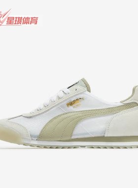 Puma/彪马正品Roma mated clay男女同款休闲运动鞋390666-03