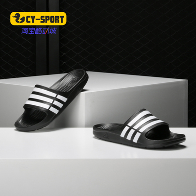 阿迪达斯男女通用条纹沙滩拖鞋