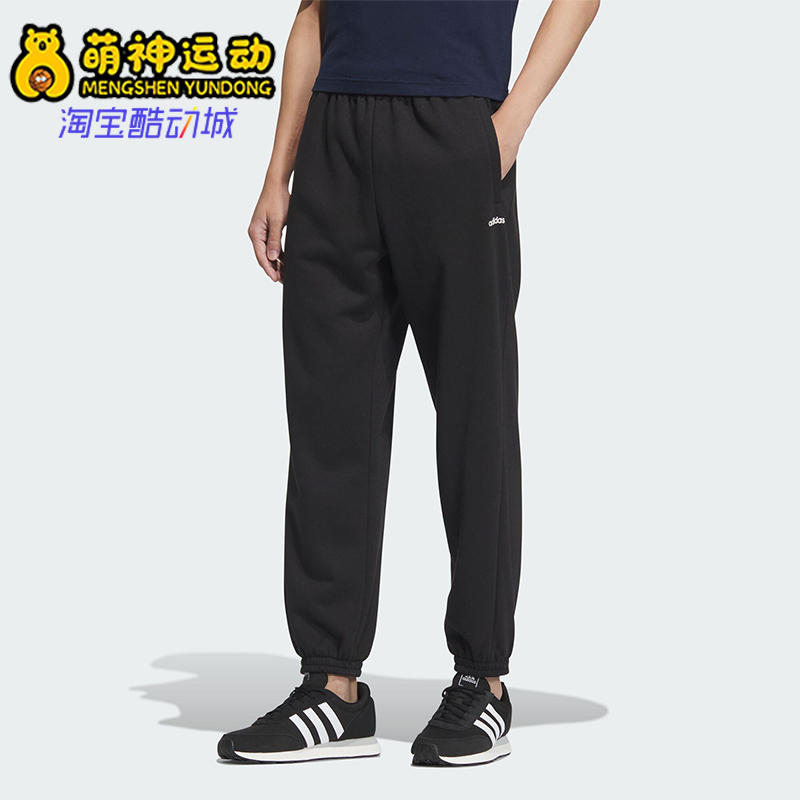 Adidas/阿迪达斯正品新款男士加绒保暖经典运动针织束脚裤JX9405