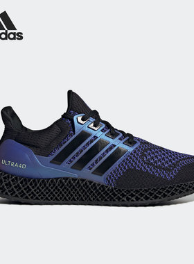 Adidas/阿迪达斯官方正品ULTRA4D 男女缓震畅跑运动跑步鞋 GZ1591