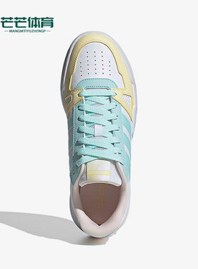 Adidas/阿迪达斯正品运动女士拼接轻便耐穿透气简约板鞋JP9797