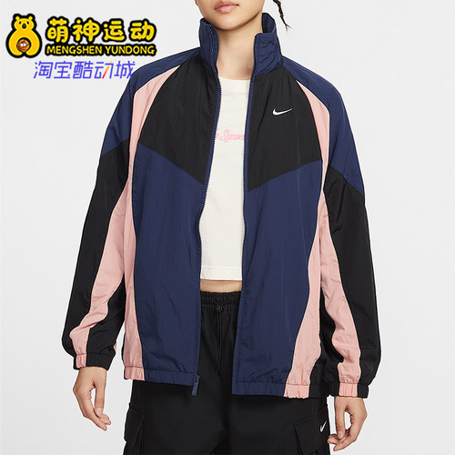 Nike/耐克正品夏季女士立领时尚拼接拉链梭织运动外套HV4030-410