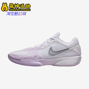 Nike/耐克正品GT CUT CROSS男士耐磨减震运动篮球鞋HF0218-100