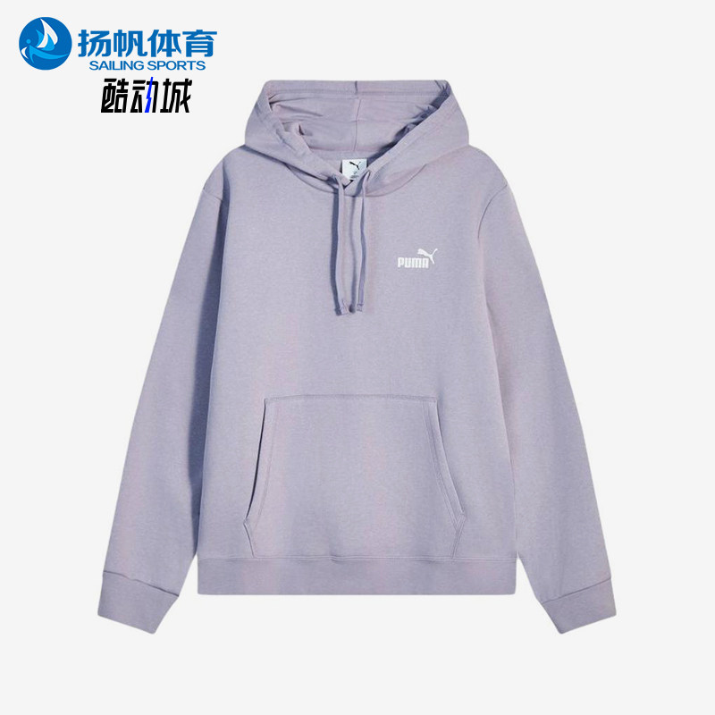 Puma/彪马正品男紫色保暖透湿连帽休闲舒适经典轻便卫衣692909-89