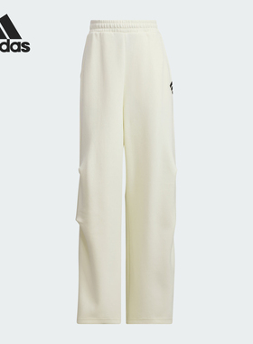 Adidas/阿迪达斯官方正品FUSTL W P KNPT5女士宽松针织伞裤JW9721