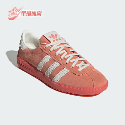Adidas/阿迪达斯正品三叶草男女时尚潮流运动复古板鞋IF6559