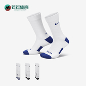 FV3806 Nike 男女训练运动透气中筒袜三双装 新款 900 耐克正品