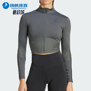 TRACK Adidas RIB HYG J女士运动紧身健身外套JN2656 阿迪达斯正品