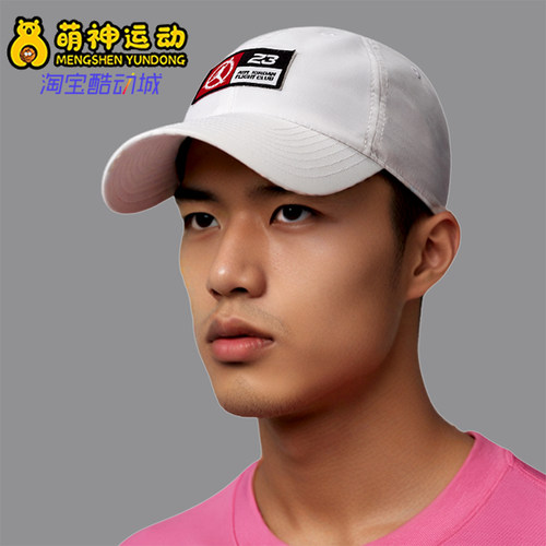 Nike/耐克正品JORDAN飞行俱乐部非结构平檐帽子IU0276-100