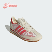三叶草女士运动日常蕾丝镂空休闲鞋 Adidas 阿迪达斯正品 JS1311