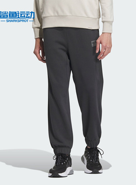 Adidas/阿迪达斯正品新款男子简约经典运动长裤IS7424