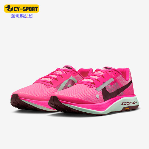 Nike/耐克正品Ultrafly男士耐穿缓震透气运动跑步鞋DX1978-602